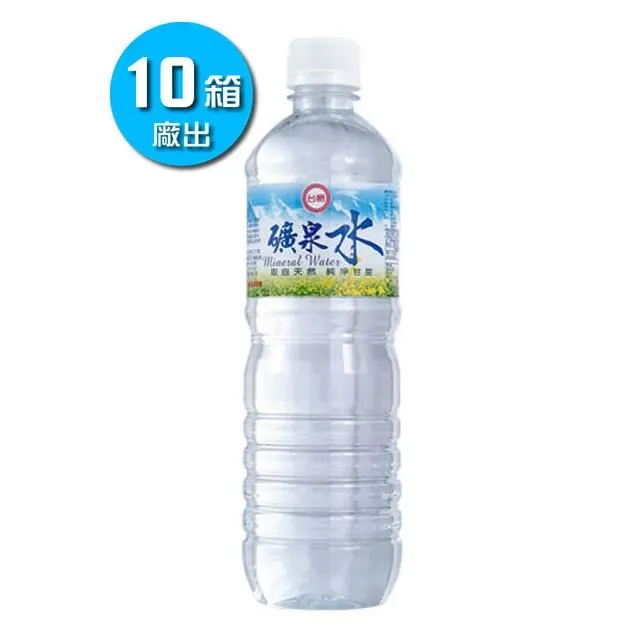 礦泉水各式飲料每箱80元起.批發價送到家.悅氏.味丹竹炭水.波爾天然水.舒跑天然水.埔里頂峰.金蜜蜂隨手瓶.富維克 歷史價格詳細信息