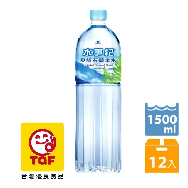 水事紀麥飯石礦泉水PET1500ml X團購 12入 歷史價格詳細信息