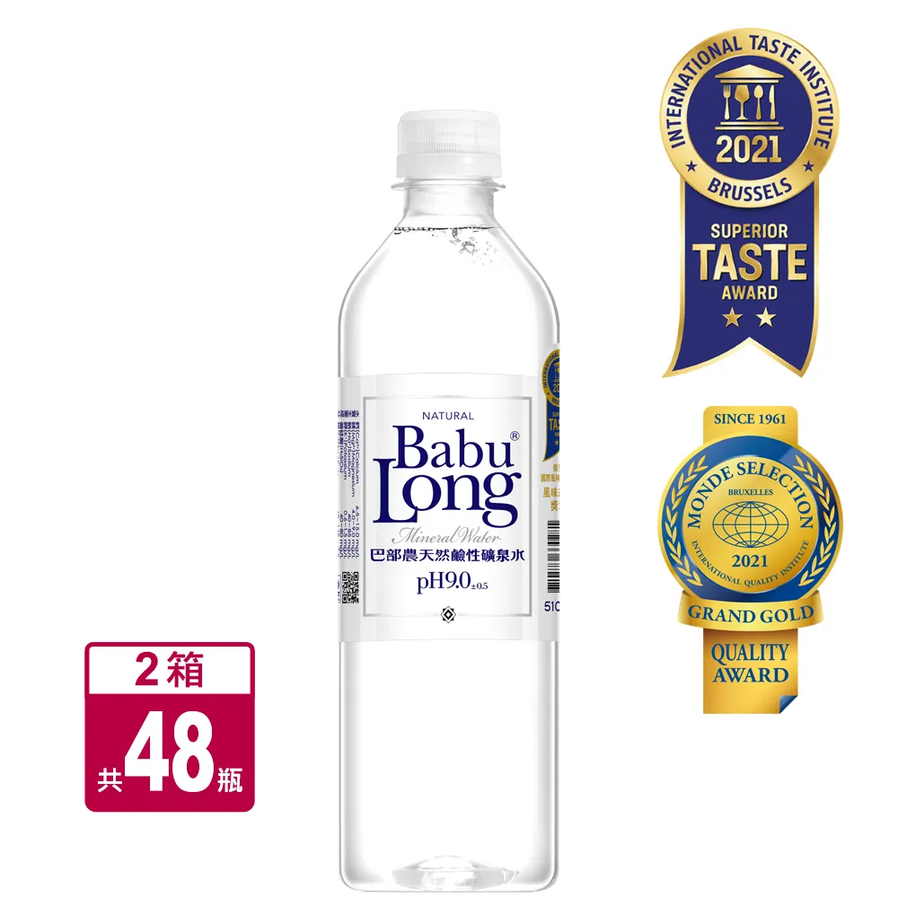 巴部農天然鹼性礦泉水510mlx2箱(共48入) 歷史價格詳細信息