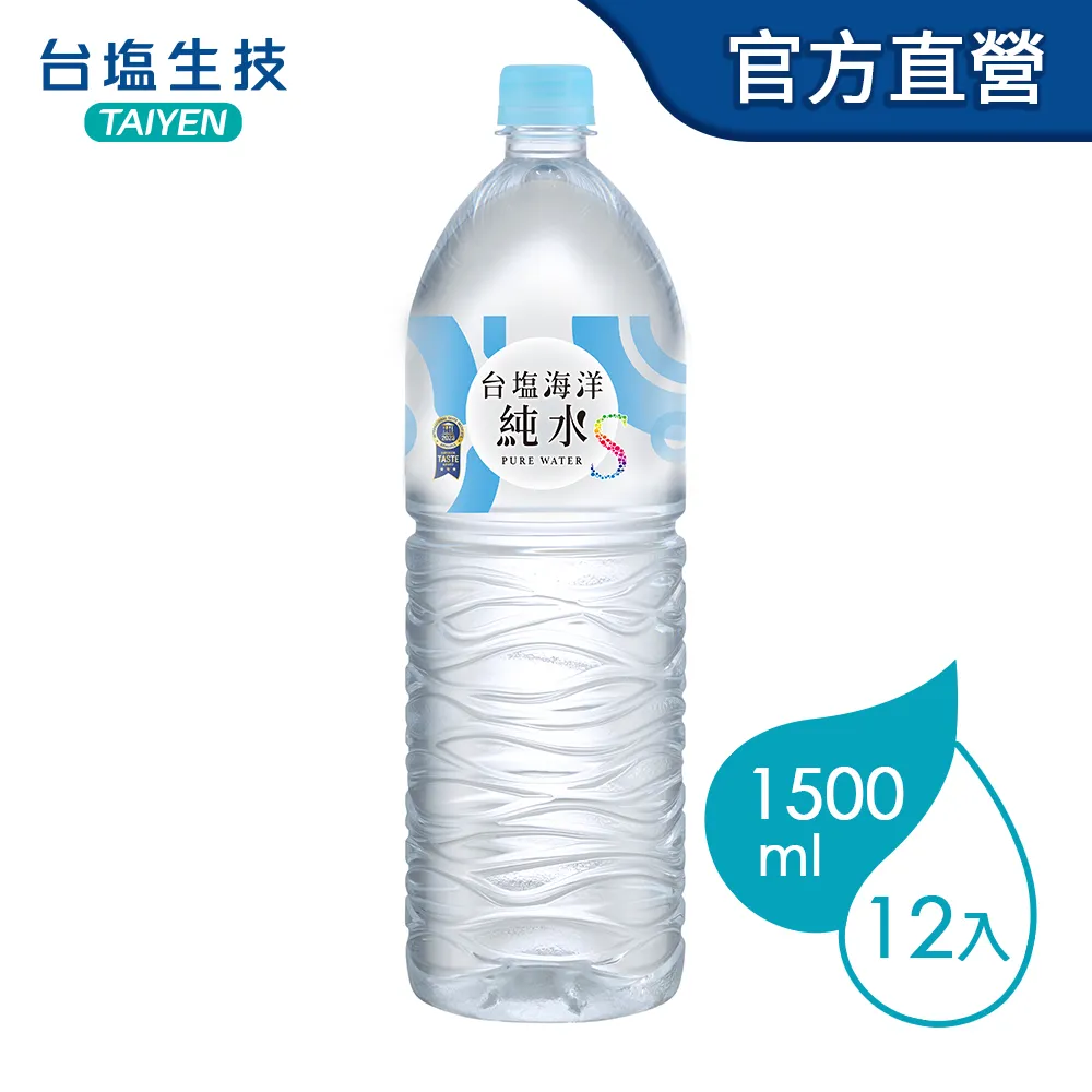 台塩海洋純水(620mlX24罐) 歷史價格詳細信息