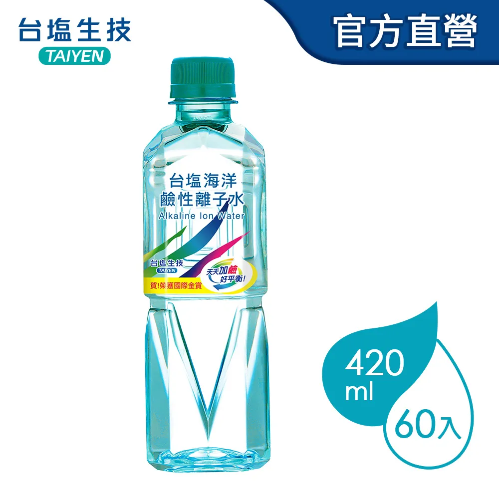【台鹽】海洋鹼性離子水420mlx30入/箱(卡娜赫拉包裝限定款-四款隨機出貨) 歷史價格詳細信息