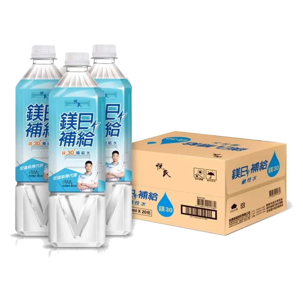 【悅氏】鎂日補給運動風味氣泡飲520ml(24入X2箱) 歷史價格詳細信息