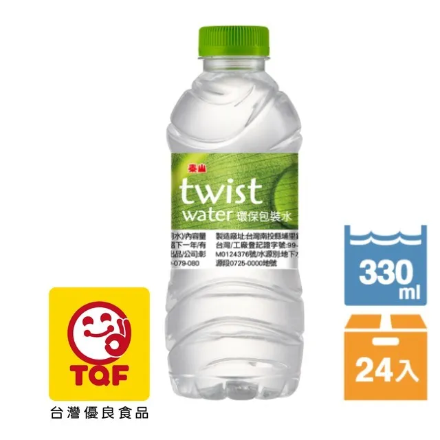 泰山 Twist Water 環保包裝水 24瓶(330ml/瓶)，限台北、新北、桃園 歷史價格詳細信息