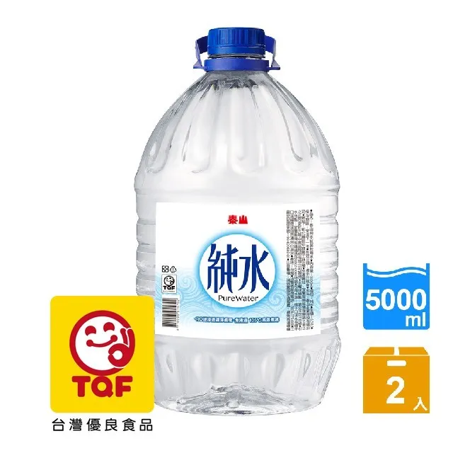 泰山 純水 2瓶(5000ml/瓶)，限台北、新北、桃園 歷史價格詳細信息