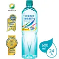 台鹽 海洋鹼性離子水 600MLx24入 現貨 歷史價格詳細信息