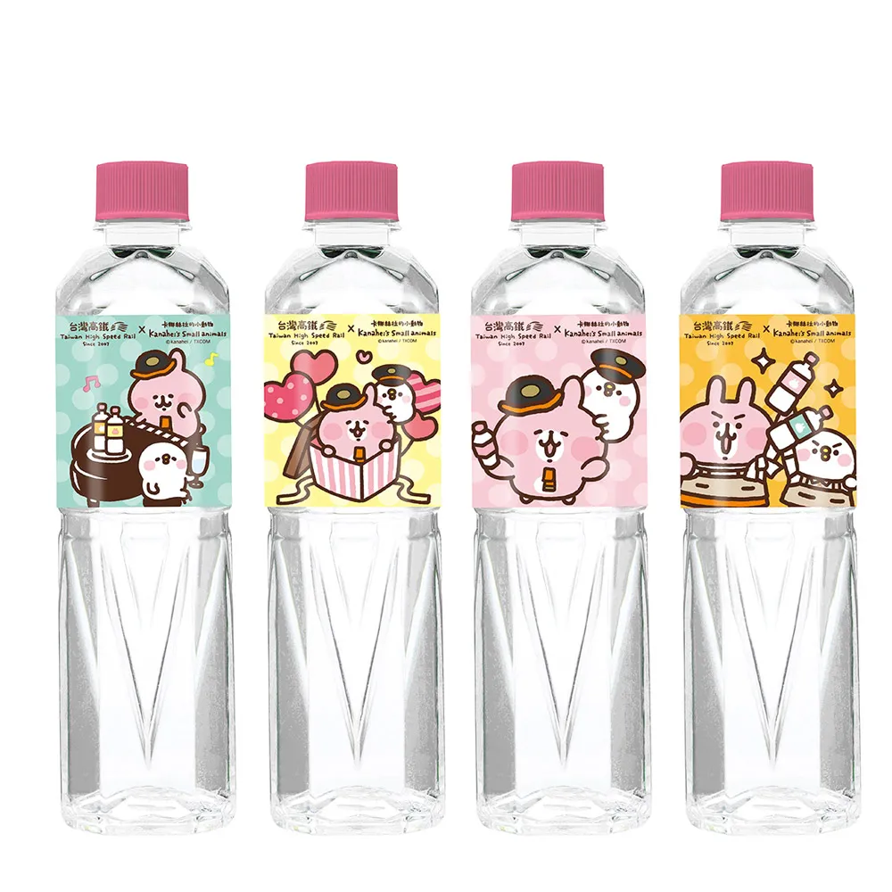 【台鹽】海洋鹼性離子水600mlx2箱(共48入) 歷史價格詳細信息