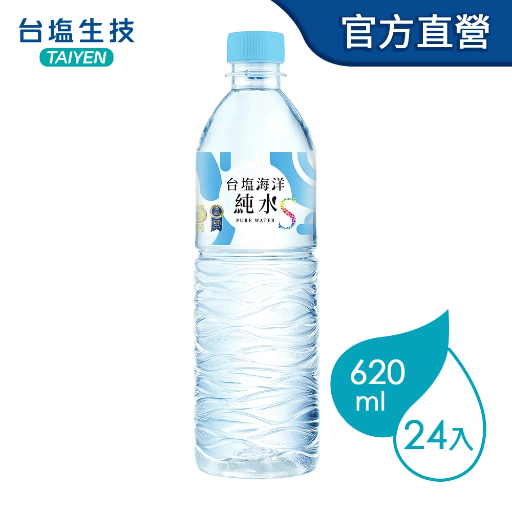 台塩海洋純水(620mlX24罐) 價格比較,價格查詢,歷史價格詳細信息