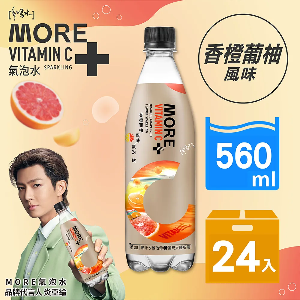 MORE＋維他命100氣泡水（百香果風味）560ml  X團購 24入 歷史價格詳細信息