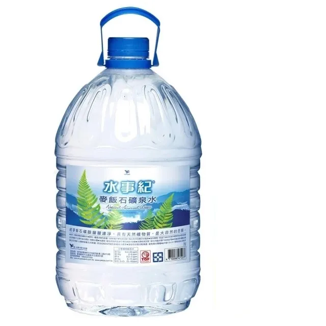 水事紀天然礦泉水 1500c.c(12入/箱) 歷史價格詳細信息