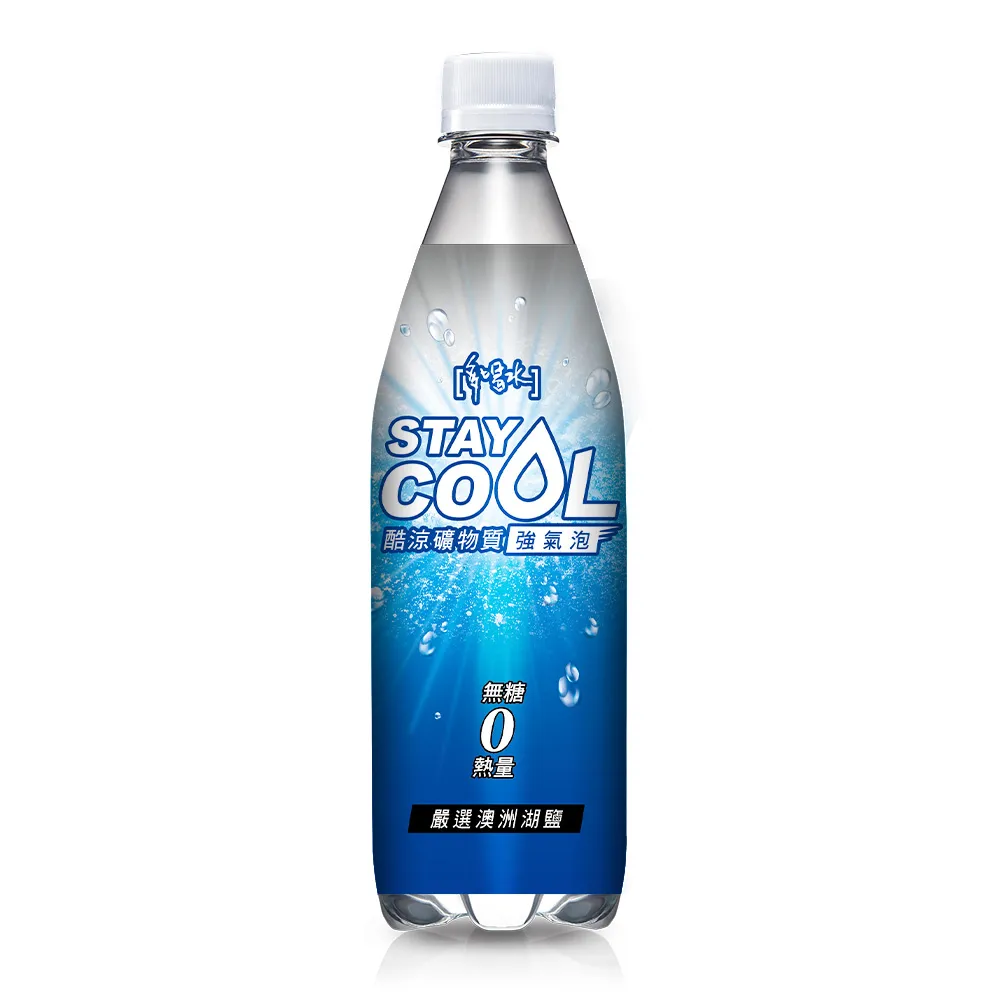 Stay Cool Dance Dance Revolution Mat Pad Plug &amp; Play TV Game By Retro Games 歷史價格詳細信息