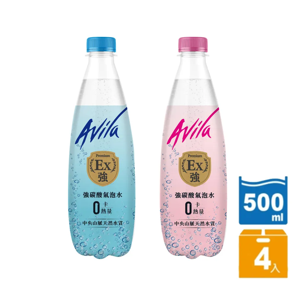 Avila阿維拉 強碳酸氣泡水500mlx4入 氣泡水 現貨 蝦皮直送 歷史價格詳細信息