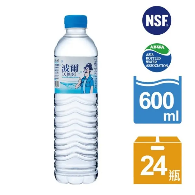【波爾】天然水6Lx4入(共2箱) 歷史價格詳細信息