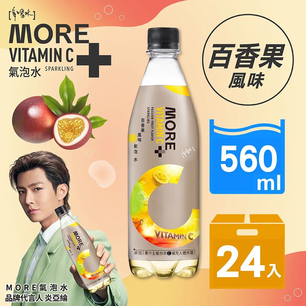 More+氣泡水百香果風味560ML*4【愛買】 歷史價格詳細信息