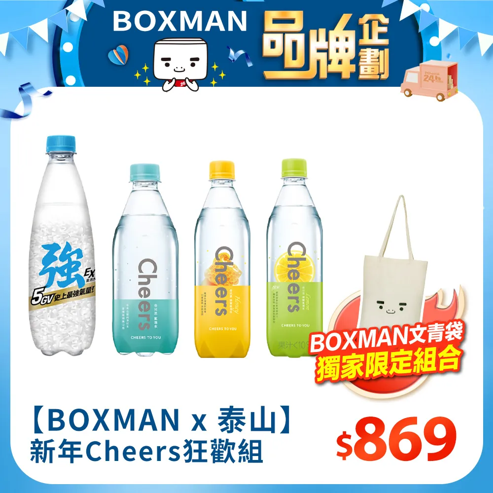 Cheers檸檬氣泡水590ml x4入【愛買】 歷史價格詳細信息