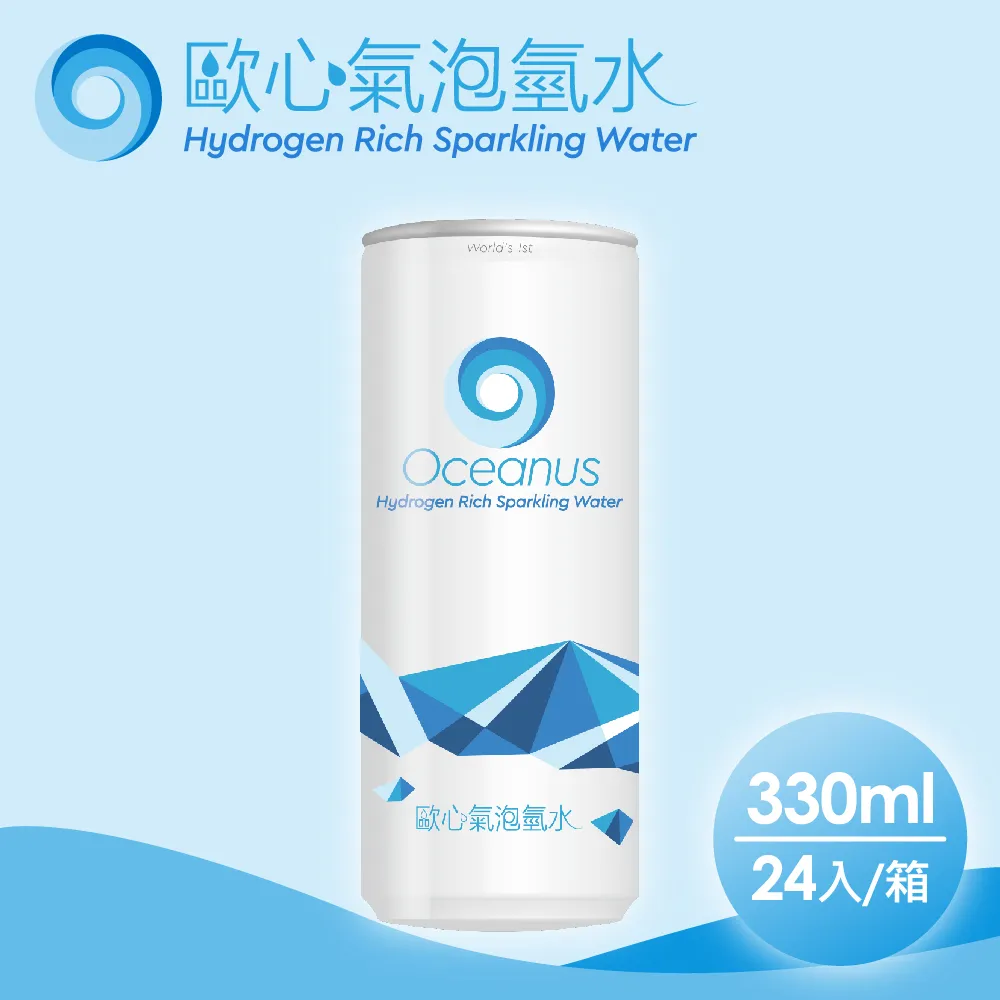 Oceanus-歐心氣泡氫水x24罐(330ml/罐) 歷史價格詳細信息