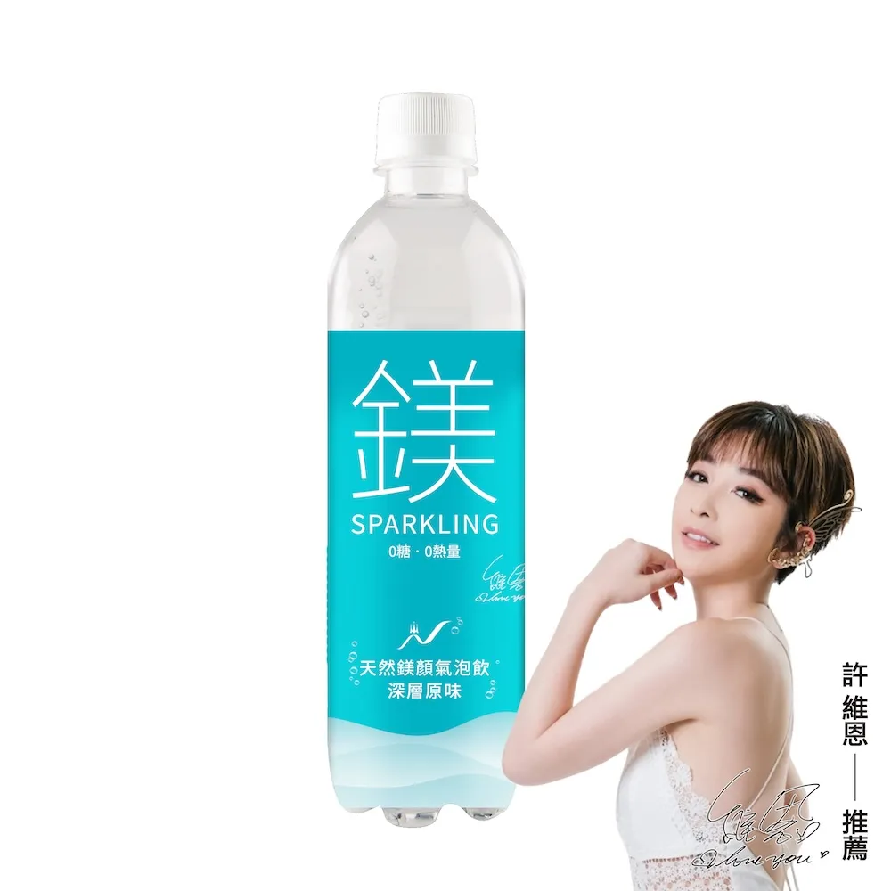 天然鎂鎂顏氣泡飲蜜桃風味500ml(共24入/箱) 歷史價格詳細信息