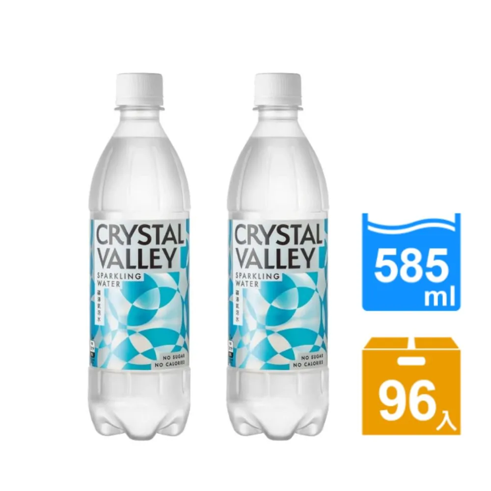 【Crystal Valley礦沛】礦沛氣泡水(585ml) 24瓶/箱(3箱) 歷史價格詳細信息