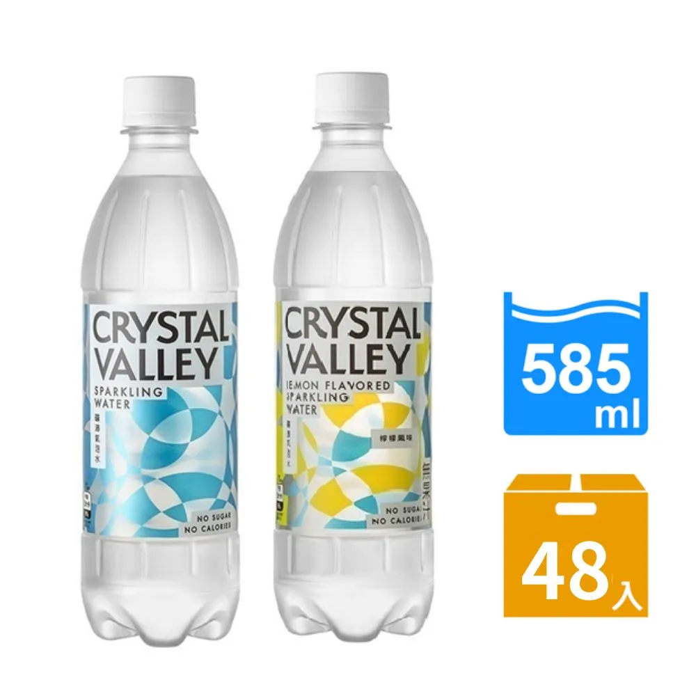 【Crystal Valley礦沛】礦沛氣泡水(585ml) 24瓶/箱(3箱) 歷史價格詳細信息