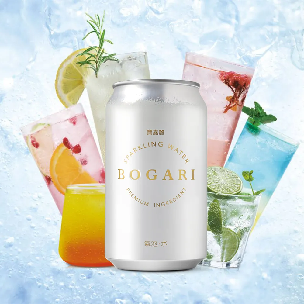 【BOGARI 開元食品】BOGARI 寶嘉麗氣泡水x2箱(24罐x330ml/箱) 歷史價格詳細信息
