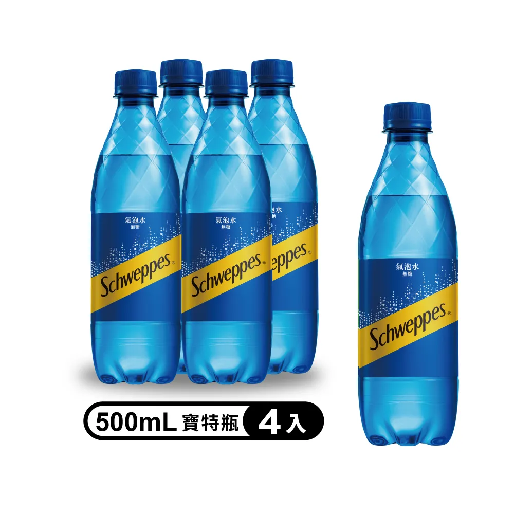 【Schweppes 舒味思-週期購】萊姆口味氣泡水 寶特瓶500mlx24入/箱 歷史價格詳細信息
