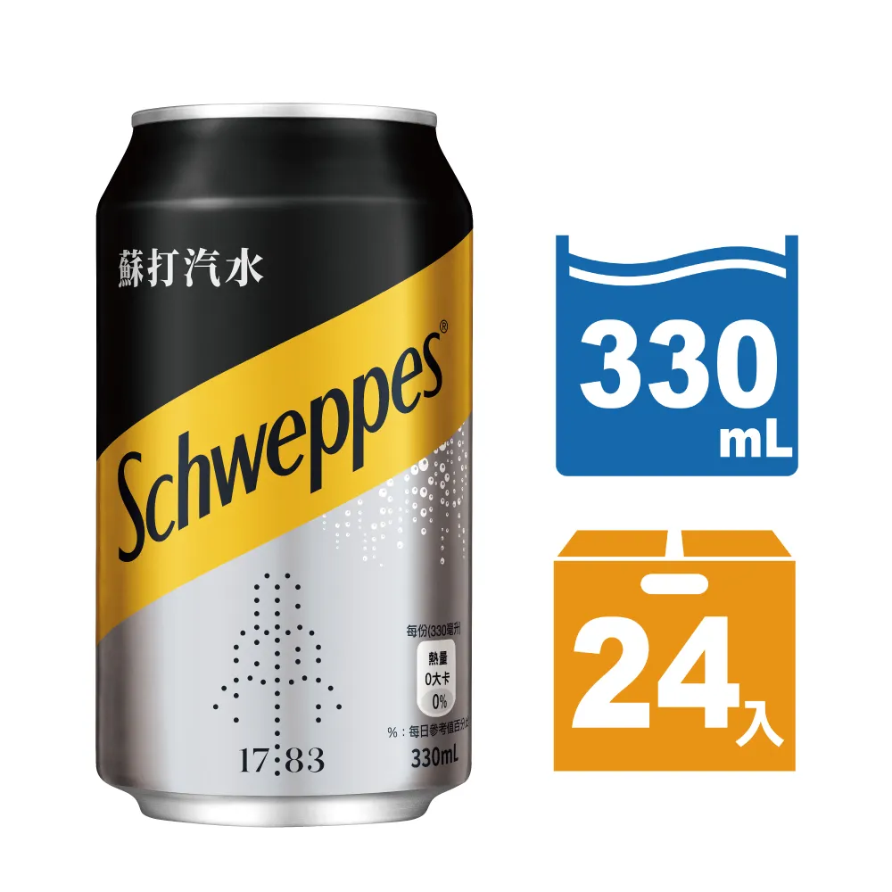 【Schweppes 舒味思-週期購】萊姆口味氣泡水 寶特瓶500mlx24入/箱 歷史價格詳細信息