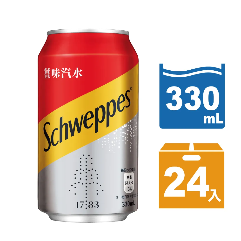 【Schweppes 舒味思-週期購】萊姆口味氣泡水 寶特瓶500mlx24入/箱 歷史價格詳細信息