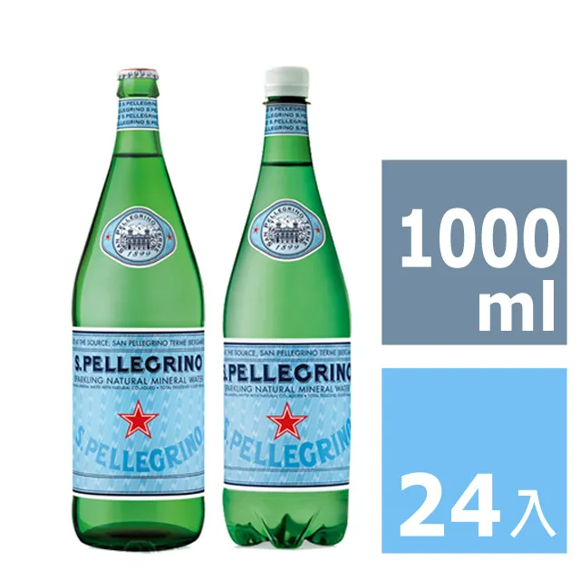 聖沛黎洛 氣泡礦泉水(500mlx24入) 歷史價格詳細信息