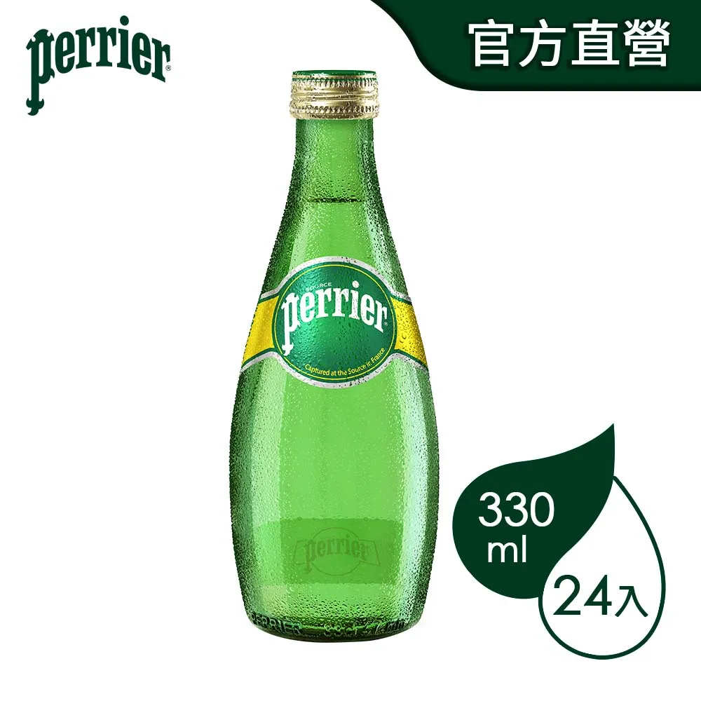【沛綠雅Perrier】天然氣泡礦泉水(250mlx35罐)易開罐 歷史價格詳細信息