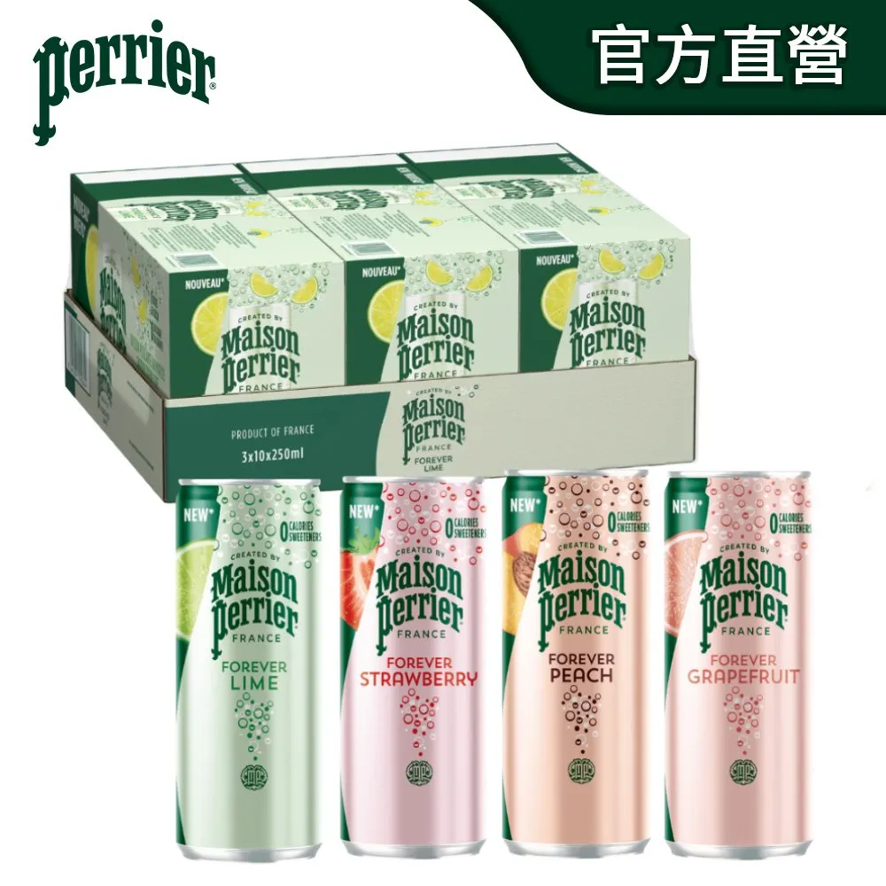 法國Perrier 氣泡天然礦泉水(330ml x24入) 沛綠雅 氣泡水  現貨 蝦皮直送 (部分即期) 歷史價格詳細信息