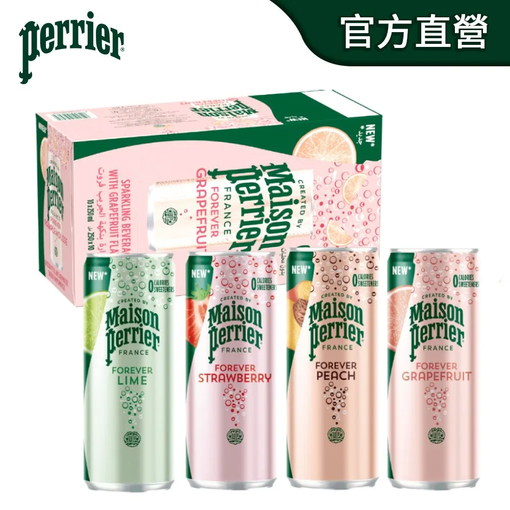 法國Perrier 氣泡天然礦泉水(330ml x24入) 沛綠雅 氣泡水  現貨 蝦皮直送 (部分即期) 歷史價格詳細信息