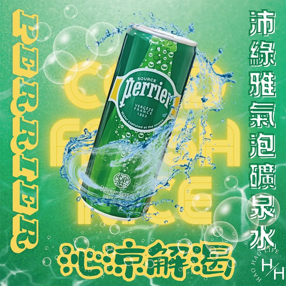 沛綠雅氣泡礦泉水水蜜桃330mlx24入/箱【愛買】 歷史價格詳細信息