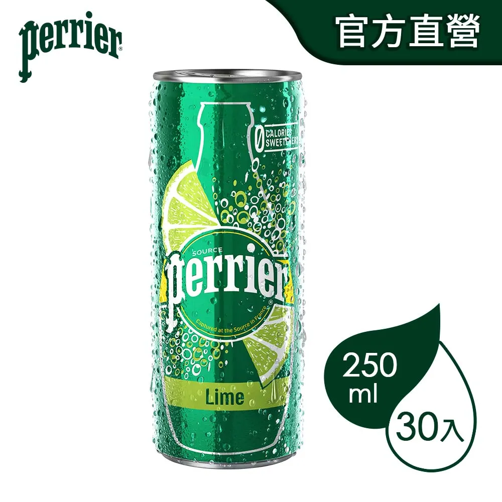 【沛綠雅Perrier】天然氣泡礦泉水(250mlx35罐)易開罐 歷史價格詳細信息