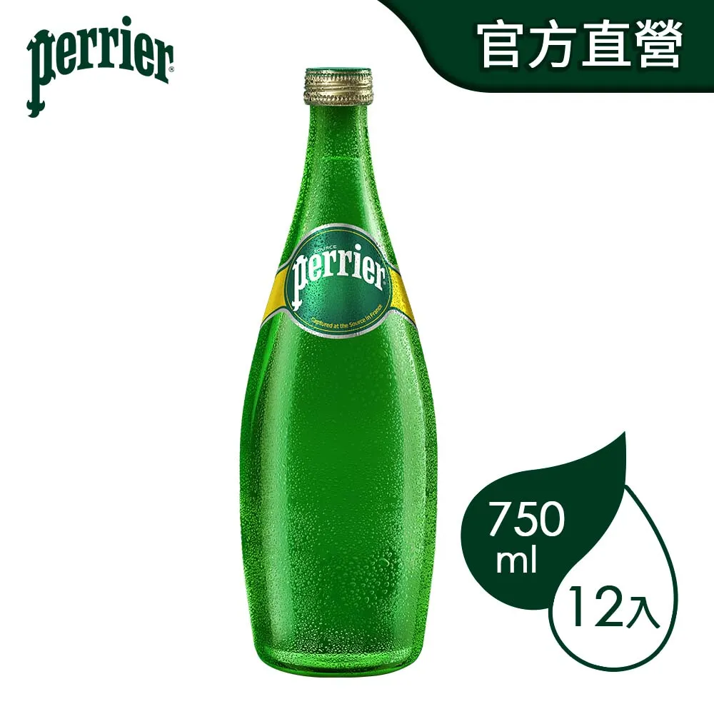 法國Perrier 氣泡天然礦泉水(330ml x24入) 沛綠雅 氣泡水  現貨 蝦皮直送 (部分即期) 歷史價格詳細信息