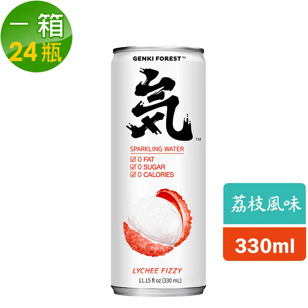 元氣森林荔枝風味氣泡水 480ml毫升 x 1BOTTLE瓶【家樂福】 歷史價格詳細信息