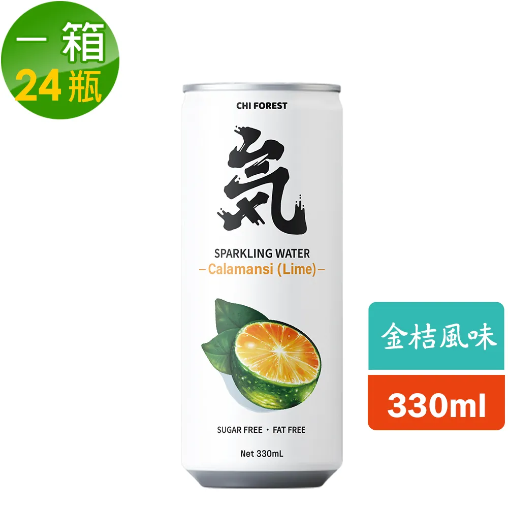 元氣森林荔枝風味氣泡水 480ml毫升 x 1BOTTLE瓶【家樂福】 歷史價格詳細信息