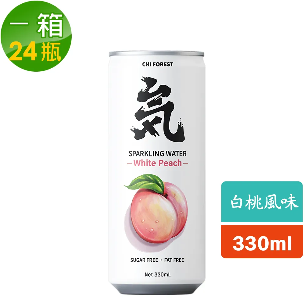 元氣森林荔枝風味氣泡水 480ml毫升 x 1BOTTLE瓶【家樂福】 歷史價格詳細信息