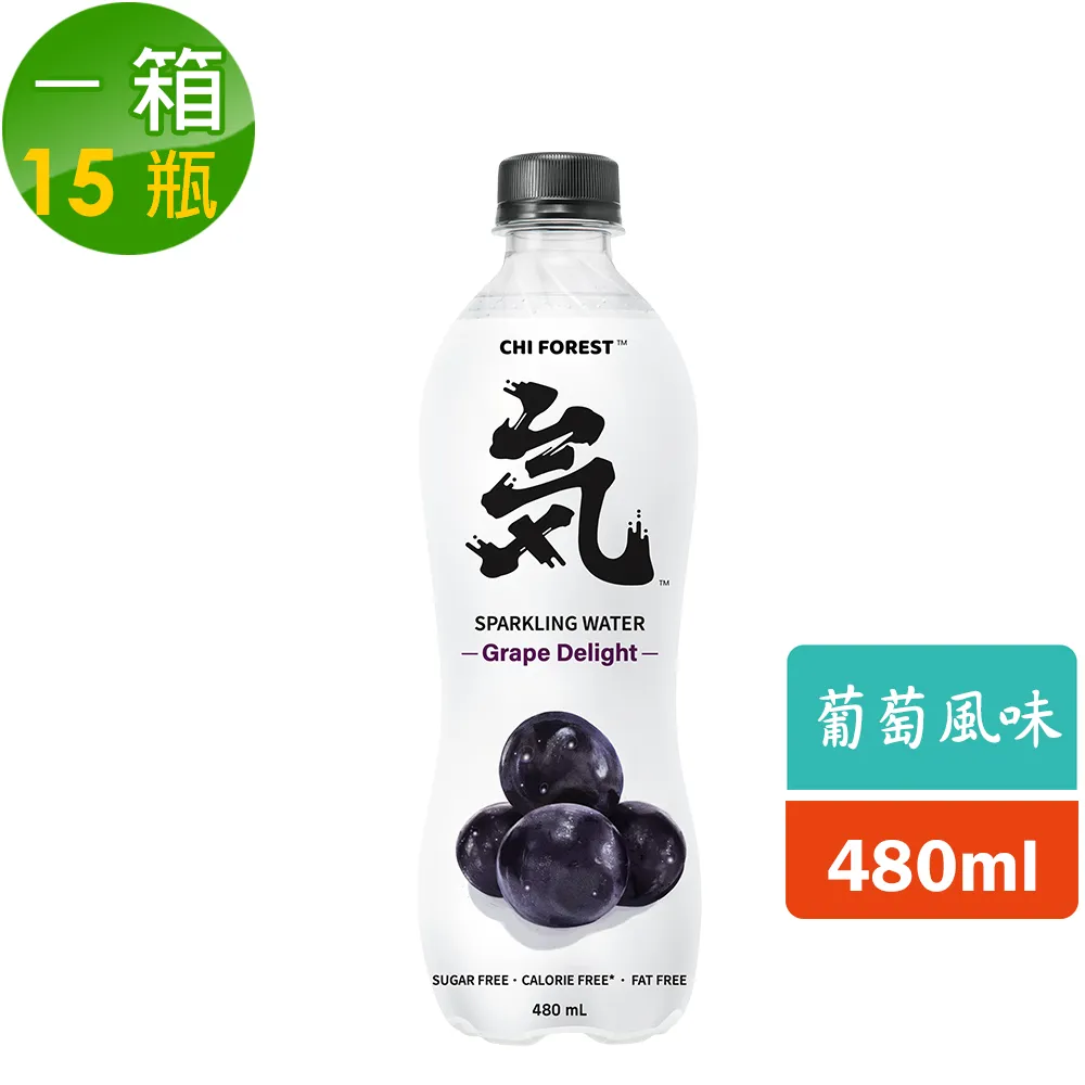元氣森林荔枝風味氣泡水 480ml毫升 x 1BOTTLE瓶【家樂福】 歷史價格詳細信息