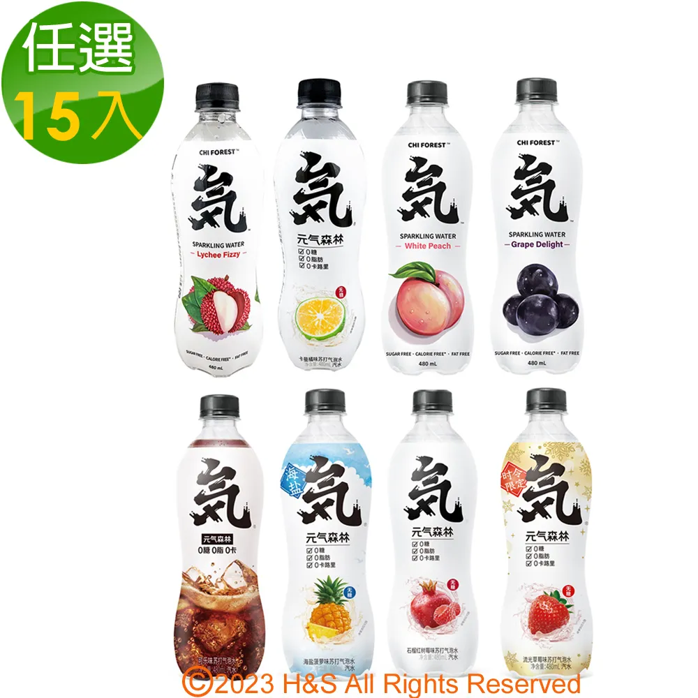 元氣森林荔枝風味氣泡水 480ml毫升 x 1BOTTLE瓶【家樂福】 歷史價格詳細信息