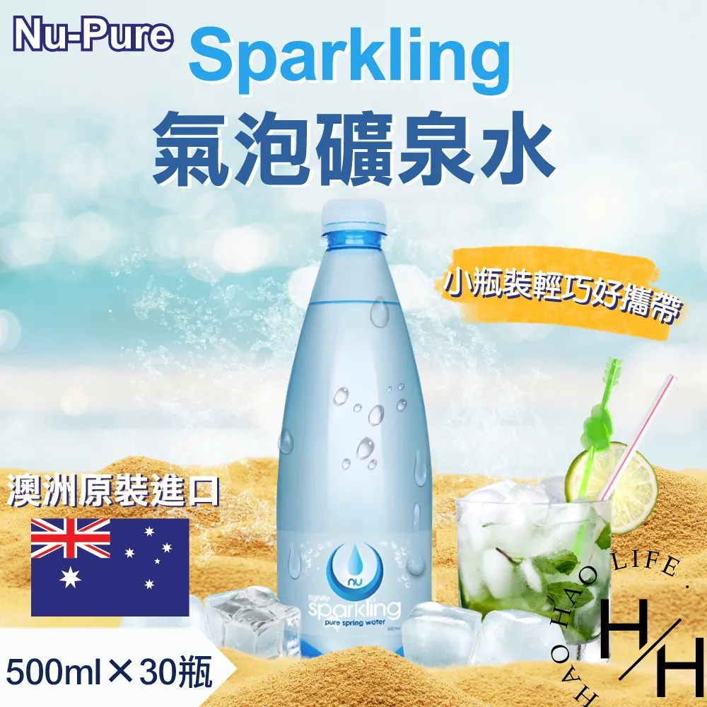 NU-PURE 氣泡水 500毫升X30入 C1498677  COSCO代購 (單次運費限購一箱) 歷史價格詳細信息