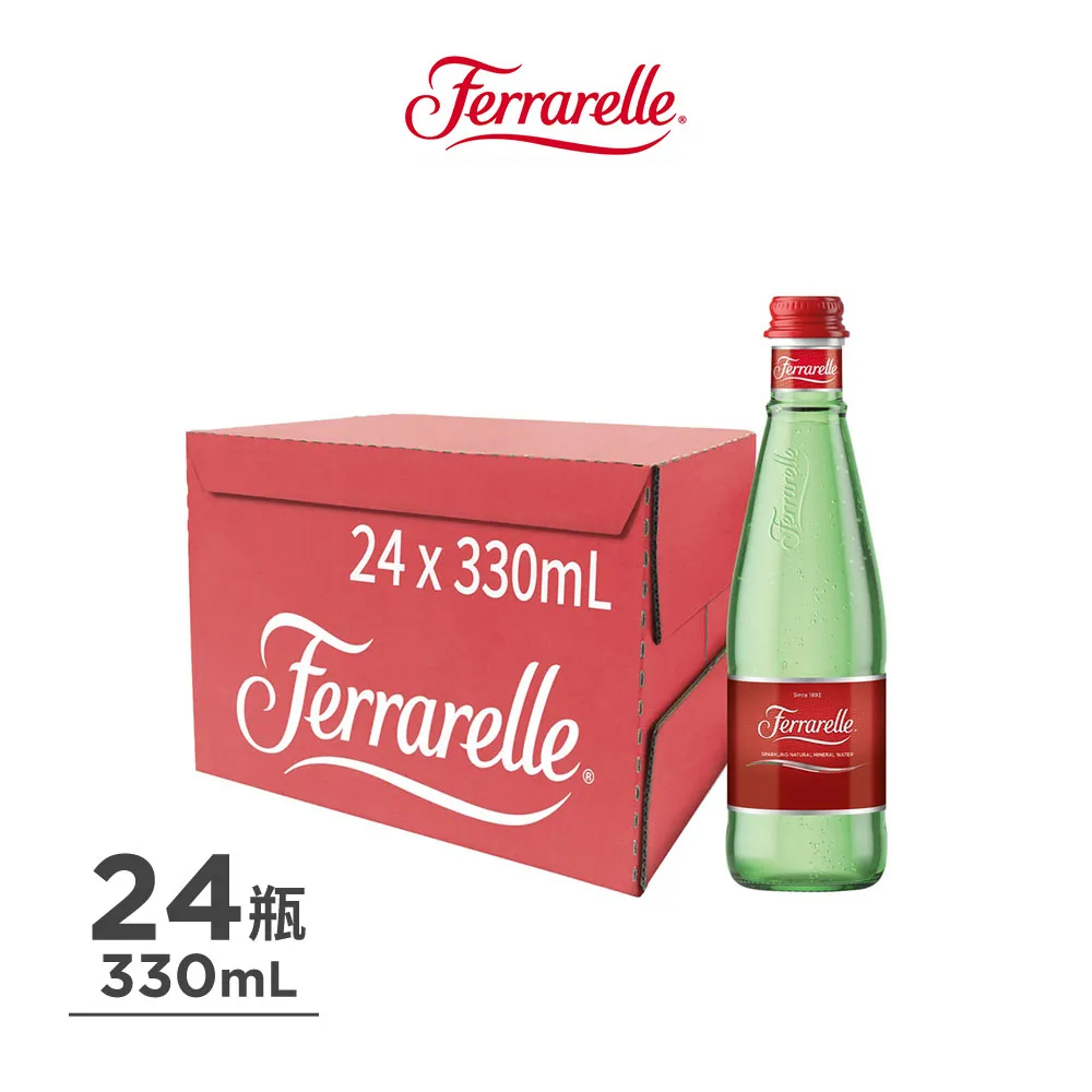 Ferrarelle法拉蕊 氣泡天然礦泉水(玻璃瓶330ml/單瓶)┃官方直營 歷史價格詳細信息