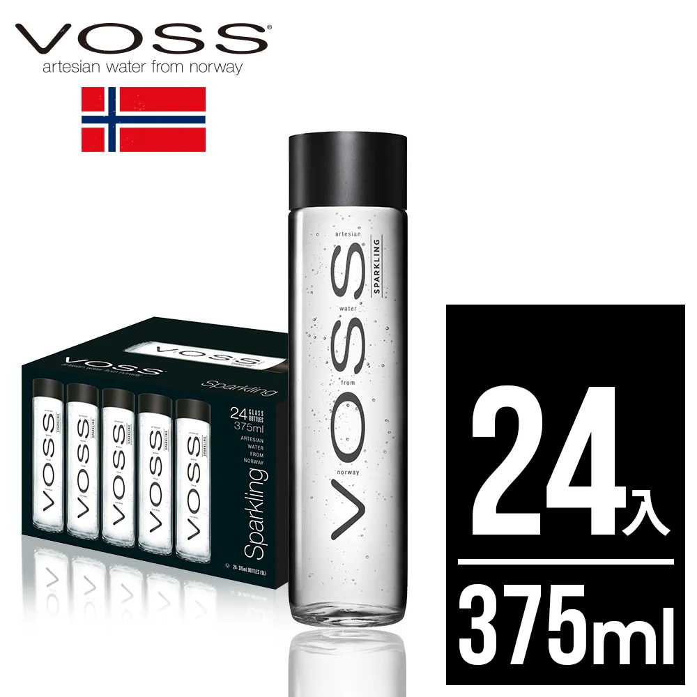 挪威VOSS芙絲極致純淨礦泉水(800mlx12入)-時尚玻璃瓶 歷史價格詳細信息