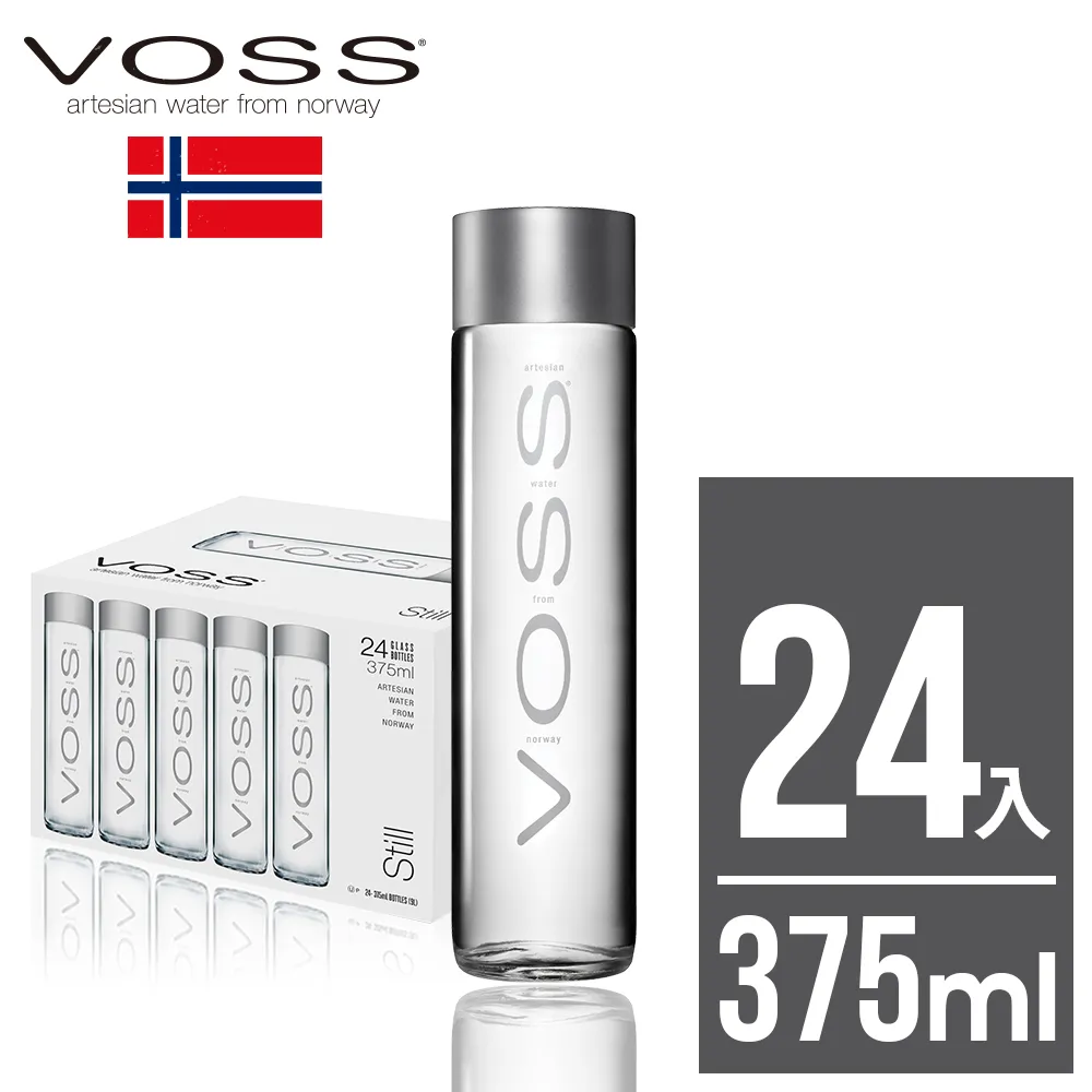 挪威VOSS芙絲極致純淨礦泉水(800mlx12入)-時尚玻璃瓶 歷史價格詳細信息