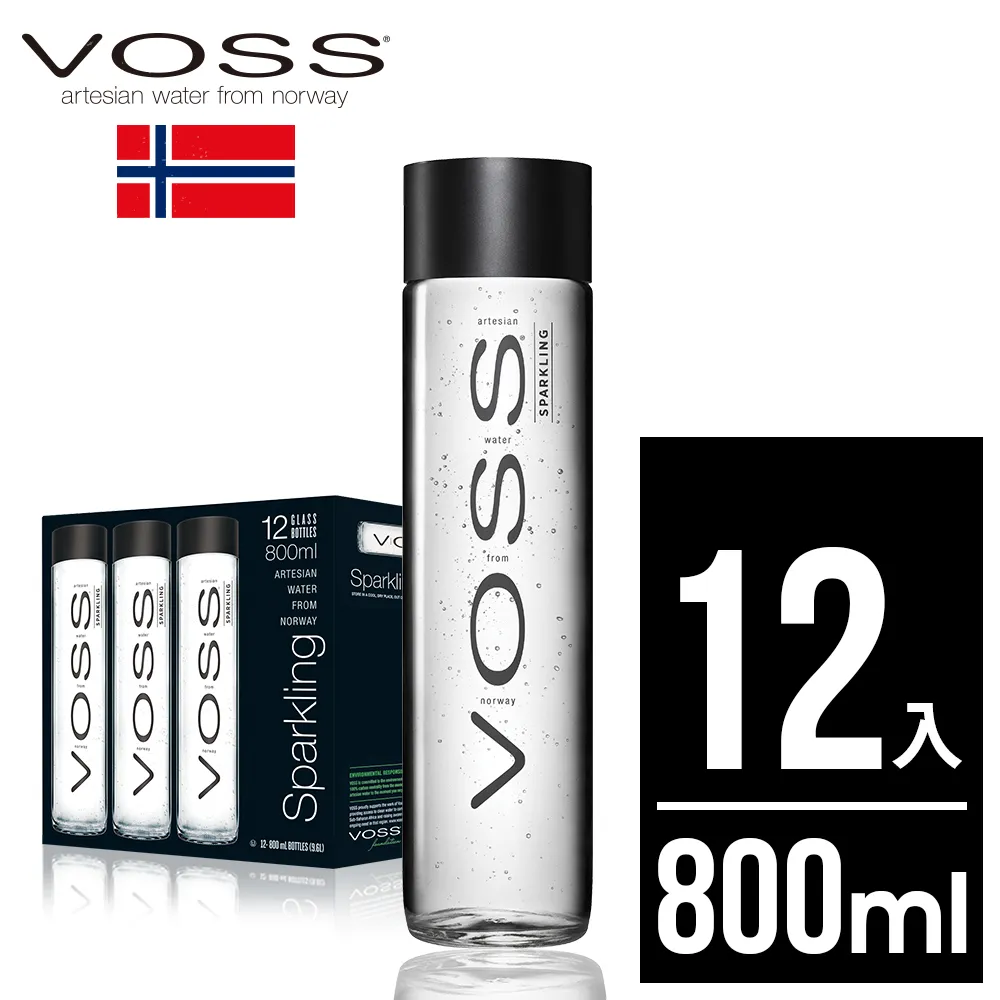 挪威VOSS芙絲極致純淨礦泉水(800mlx12入)-時尚玻璃瓶 歷史價格詳細信息