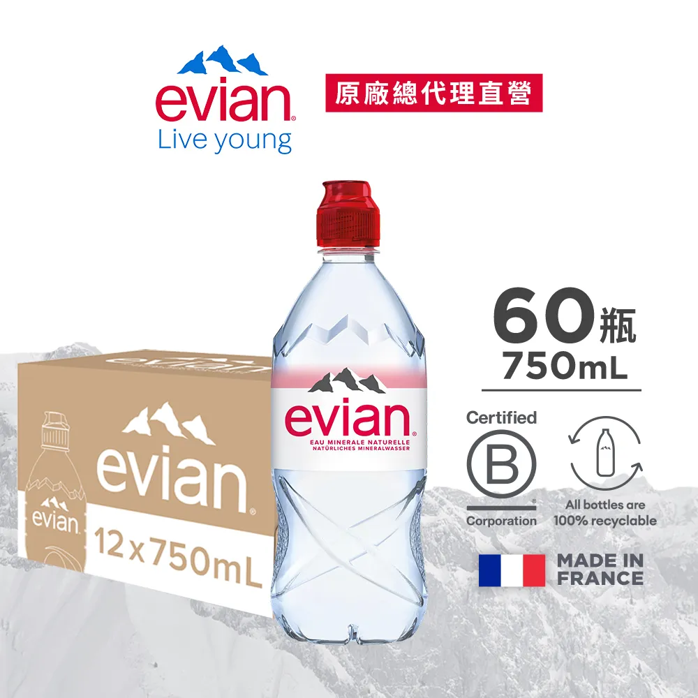 evian 天然礦泉水(750ml/12入) 歷史價格詳細信息