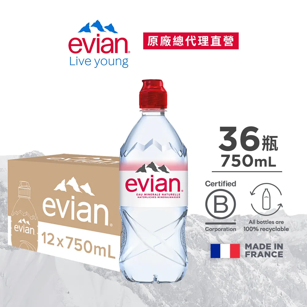 evian 天然礦泉水(750ml/12入) 歷史價格詳細信息