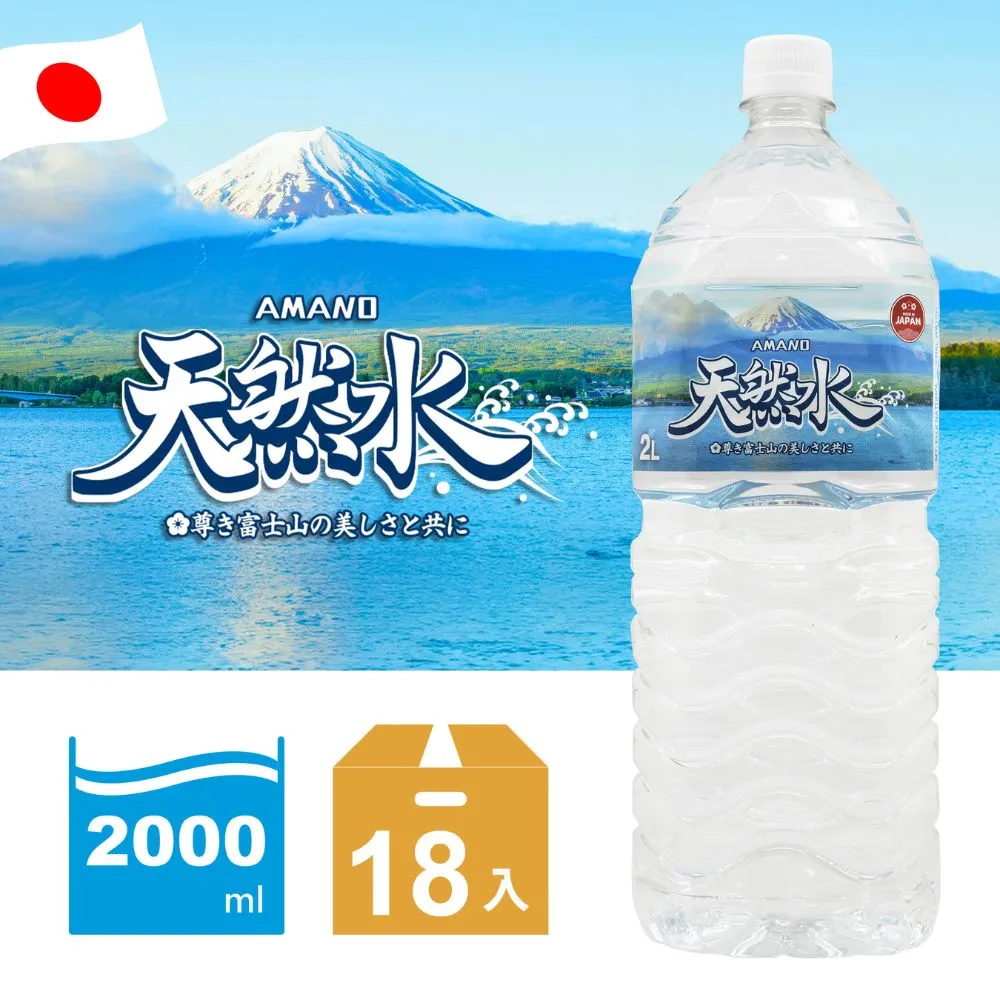 日本 Amano 天野 沖泡即食 減鹽蛋花湯 35g (5入) 臻御行 歷史價格詳細信息