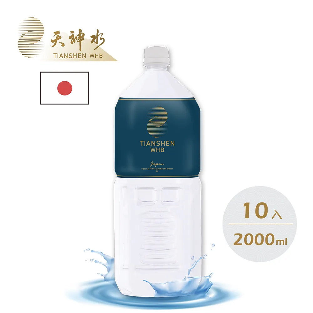 溫泉礦物卸妝水 卸妝水 溫和卸妝水 卸妝液【小麥購物】24H出貨 潔膚水 卸妝產品 卸妝 眼唇卸妝 清潔【S174】 歷史價格詳細信息