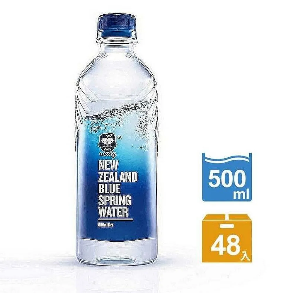Waiz紐西蘭藍泉礦泉水 共2箱入(330mlx24入)+(500mlx24入) 歷史價格詳細信息