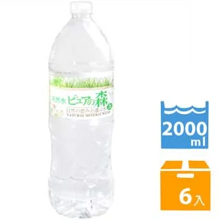 【源森家居】多功能長條換鞋凳 108cm(試穿鞋凳 換鞋櫃 收納鞋凳 軟包凳 收納凳) 歷史價格詳細信息