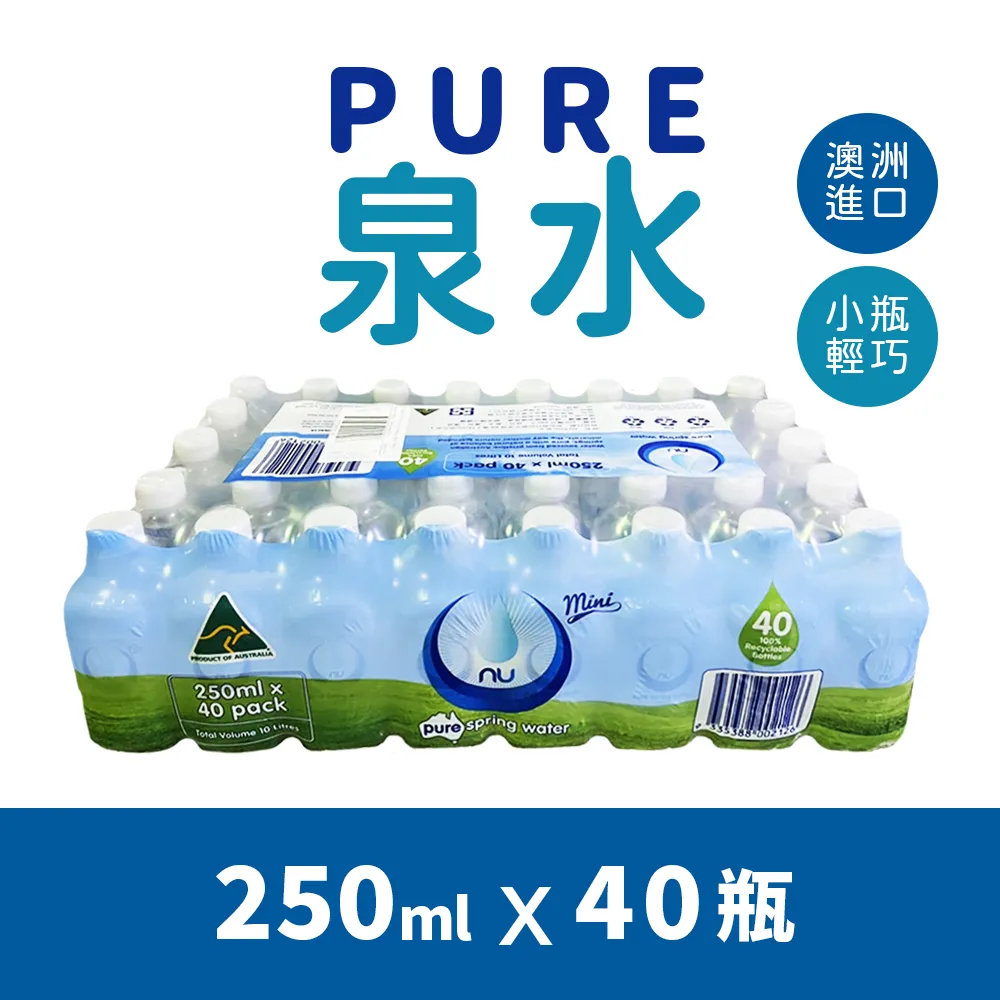 NU-PURE 氣泡水 500毫升X30入 C1498677  COSCO代購 (單次運費限購一箱) 歷史價格詳細信息